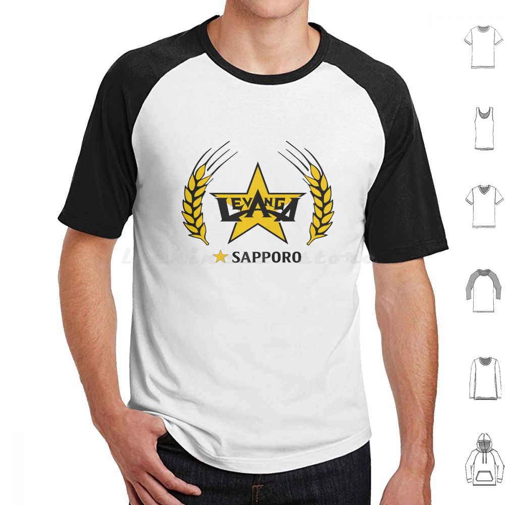 Wine Beer Best - เสื้อยืดซัปโปโร 6XL ผ้าฝ้าย เสื้อยืดเท่ๆ สำหรับคนชอบเบียร์ ไวน์