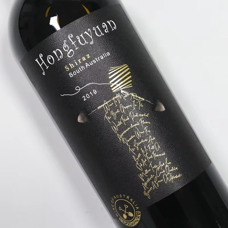 สติกเกอร์ฉลากไวน์โลโก้แบบกำหนด - Whisky Beer And Wine บทวิจารณ์และราคา