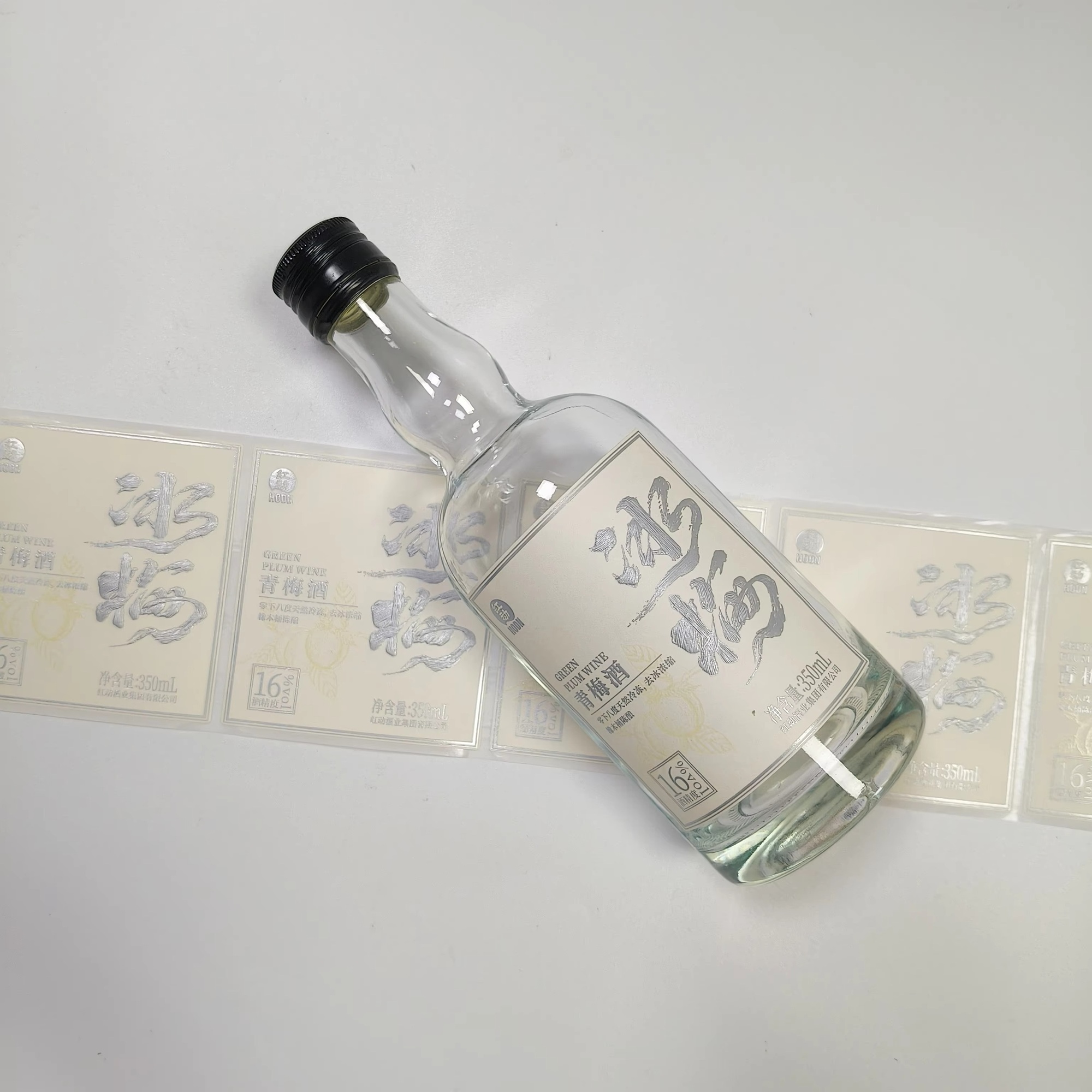 สติกเกอร์โลโก้แบบกำหนดเอง ปั๊ม - Whisky Beer And Wine บทวิจารณ์และราคา
