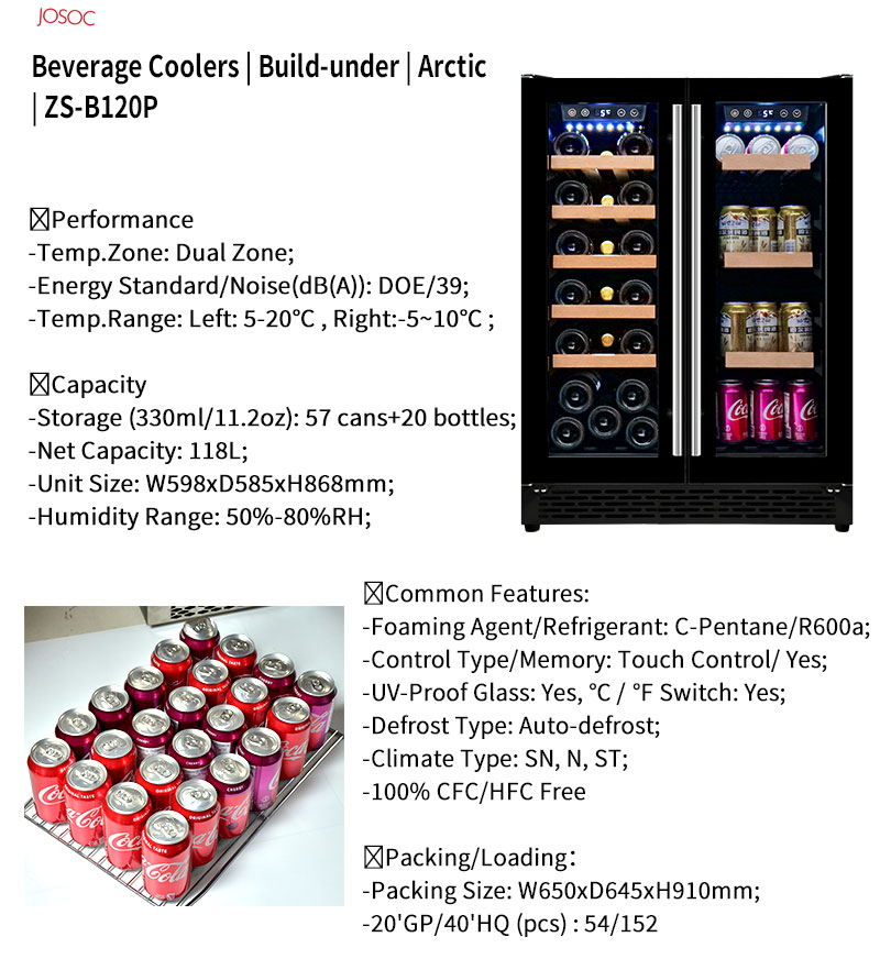 ตู้แช่ไวน์และเบียร์แบบสองประตู - Wine Beer Cooler Fridge บทวิจารณ์และราคา